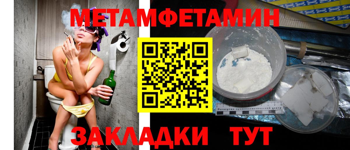 АМФЕТАМИН 98% Чита