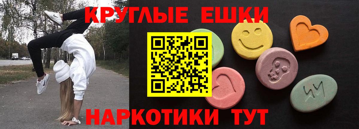ЭКСТАЗИ бентли  Вход с VPN  Экстази  Чита 