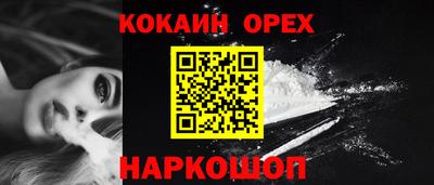 марки nbome Кумертау