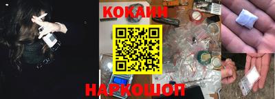 кокаин перу Кунгур