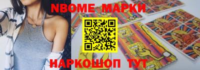 бутират Кулебаки