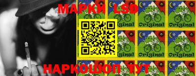 марки nbome Кумертау