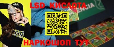кокаин перу Кунгур