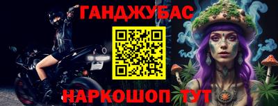 марки nbome Кумертау