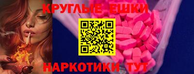 марки nbome Кумертау