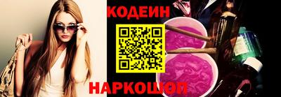 бутират Кулебаки