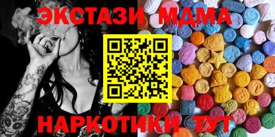 бутират Кулебаки