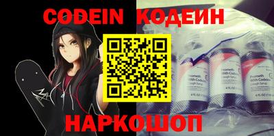 кокаин перу Кунгур