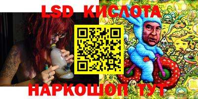 кокаин перу Кунгур