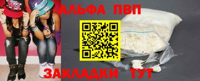 бутират Кулебаки