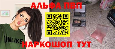 марки nbome Кумертау