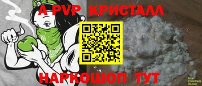бутират Кулебаки