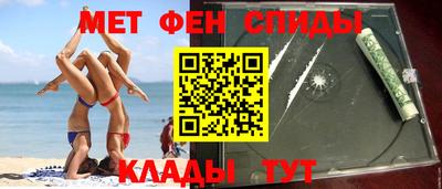 марки nbome Кумертау