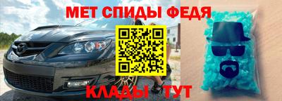 марки nbome Кумертау
