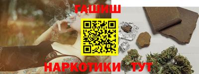 марки nbome Кумертау