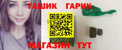 бутират Кулебаки