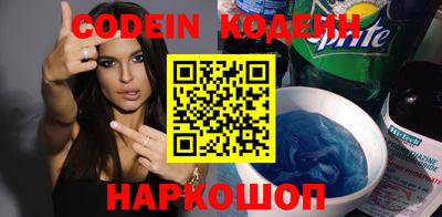 бутират Кулебаки