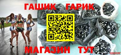 бутират Кулебаки