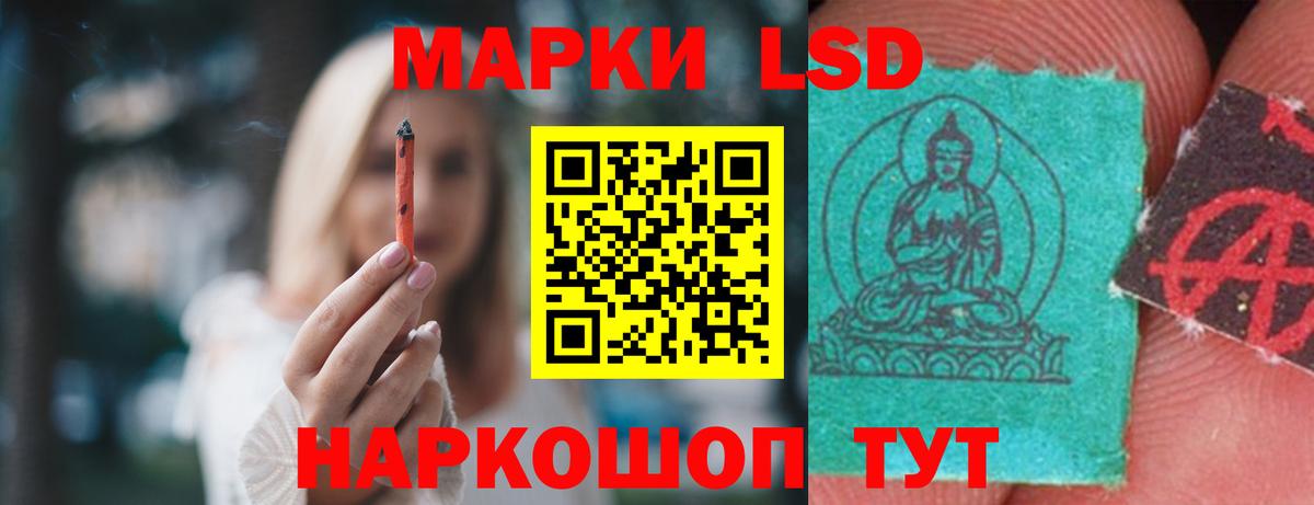 ЛСД экстази ecstasy  LSD-25 экстази  Вход с VPN  Чита  Лсд 25 экстази кислота 