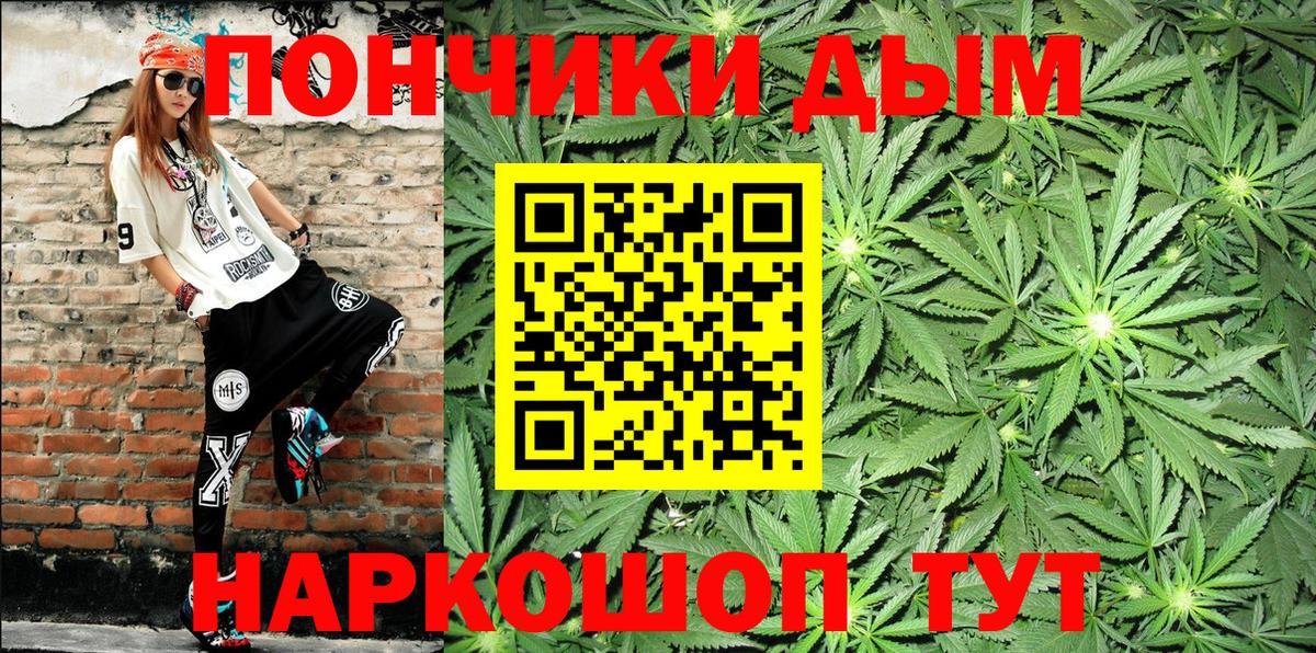 Бошки марихуана VHQ Чита