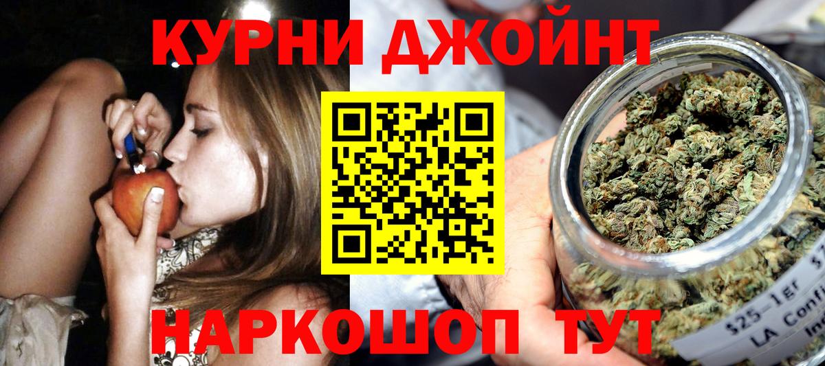 Каннабис план  МАРИХУАНА Ganja  Чита  Шишки марихуана планчик  Вход с VPN  Канабис индика 